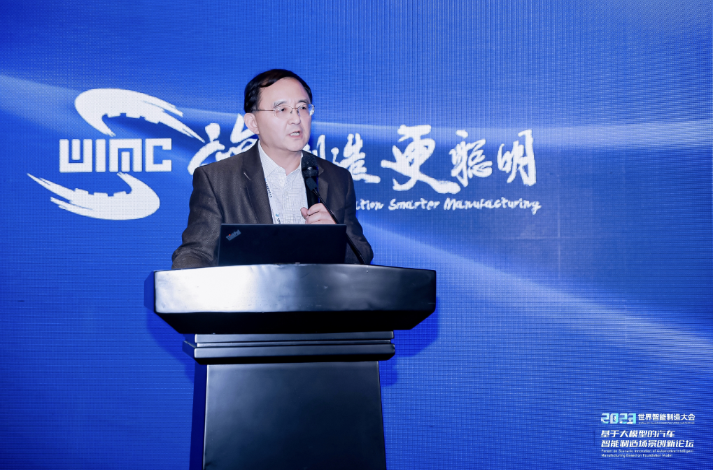 AIGC创新应用赋能汽车营销场景，4001百老汇(中国)助力决策智能应用快速落地